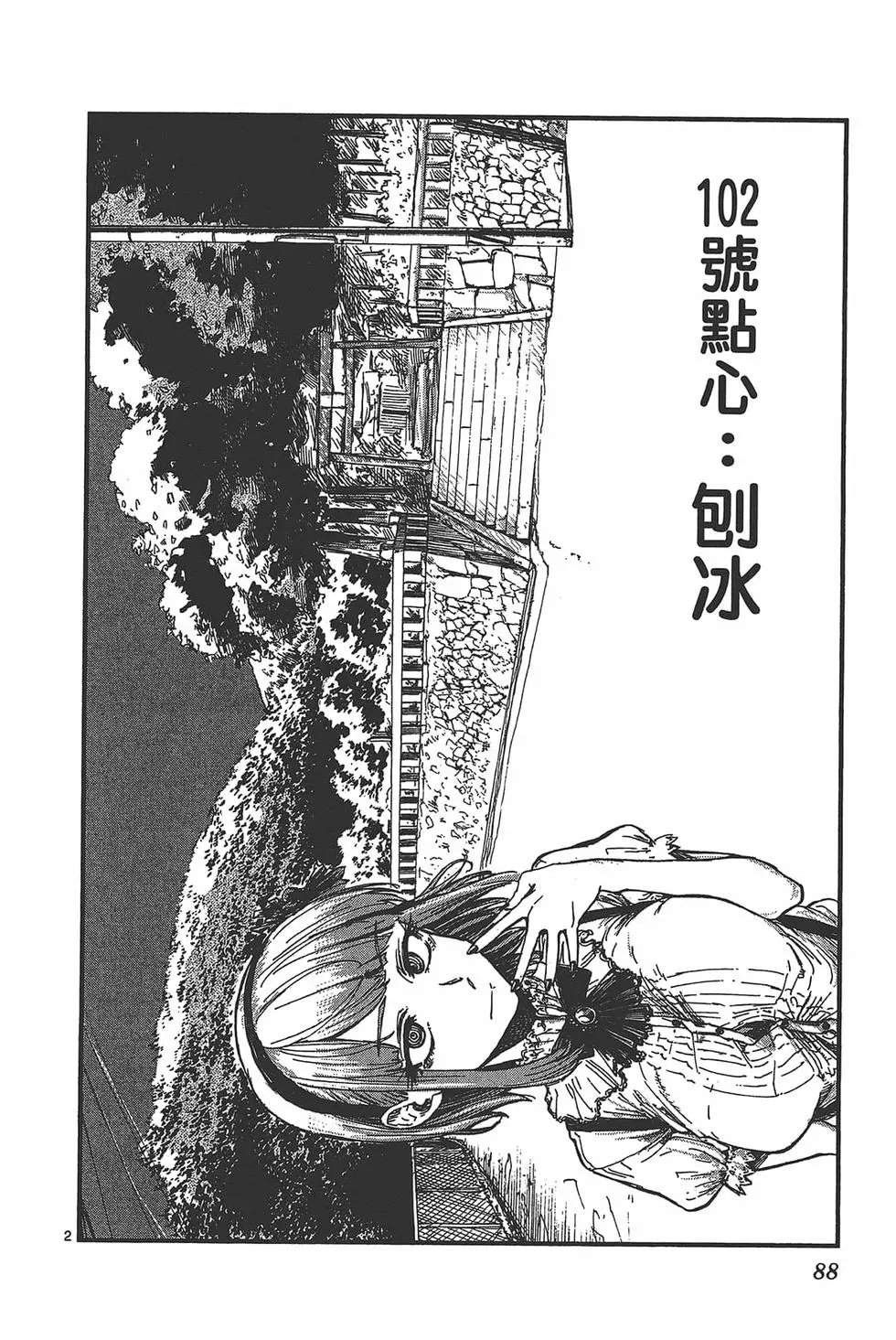 第06卷
