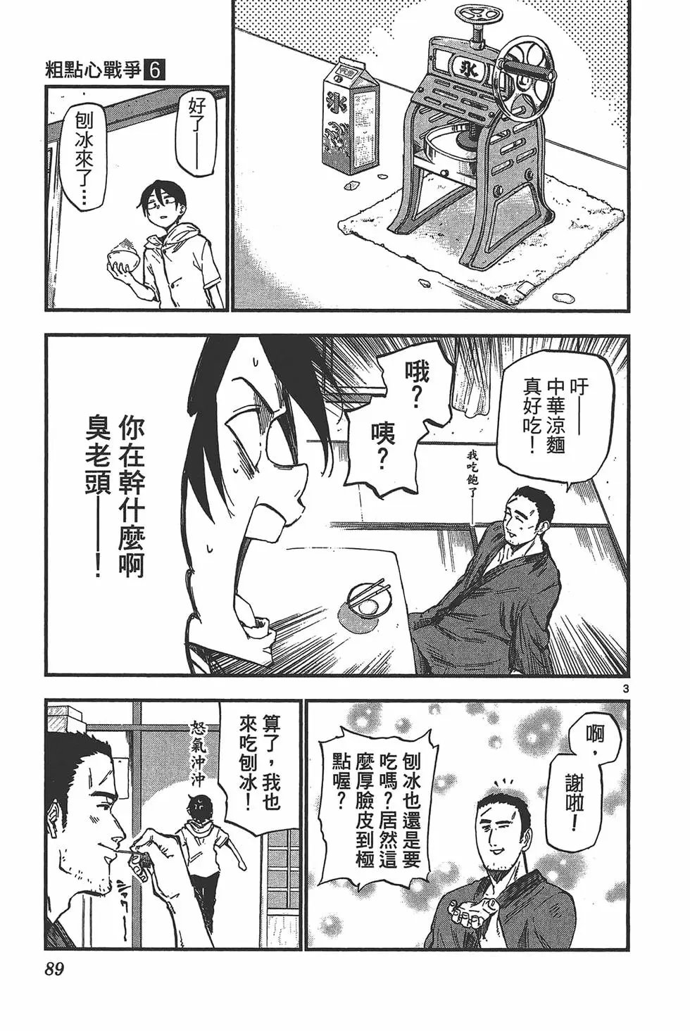 第06卷