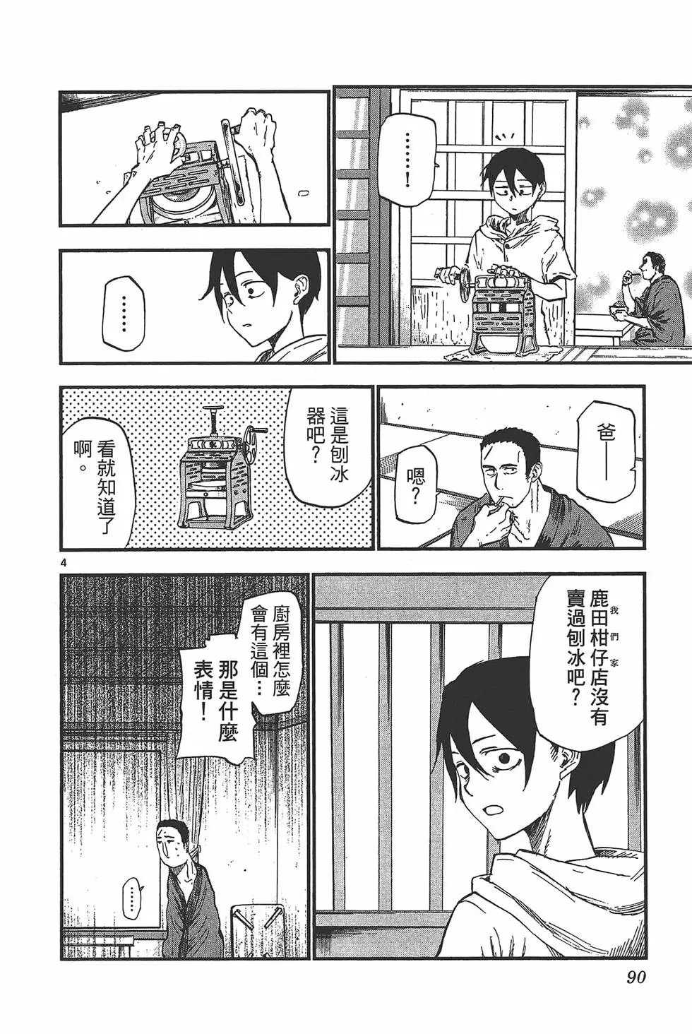 第06卷