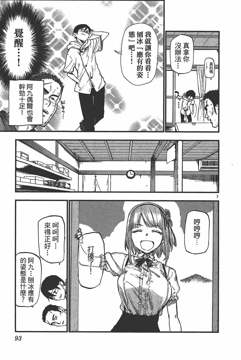 第06卷