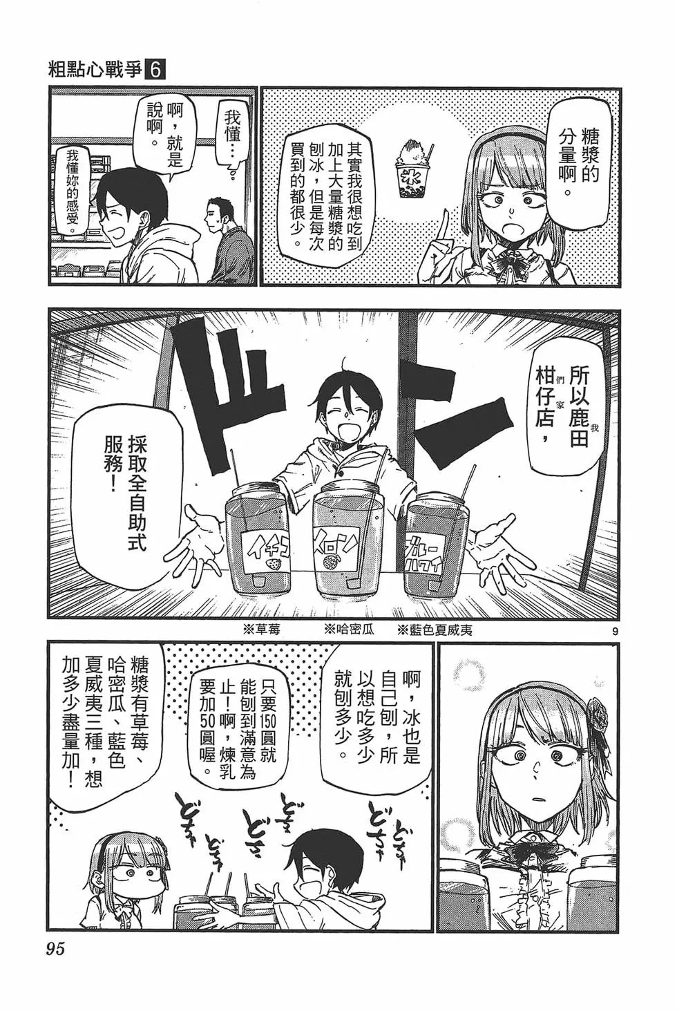 第06卷