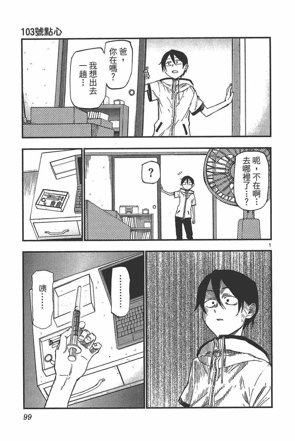 第06卷