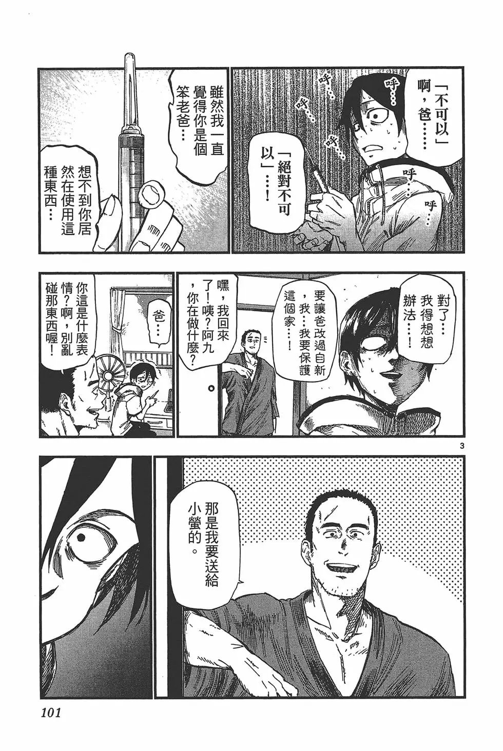 第06卷