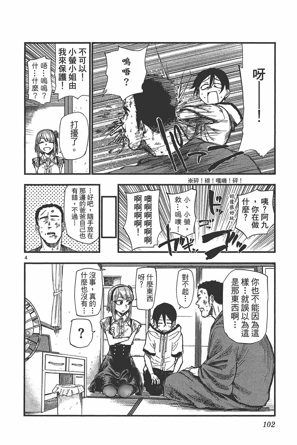 第06卷