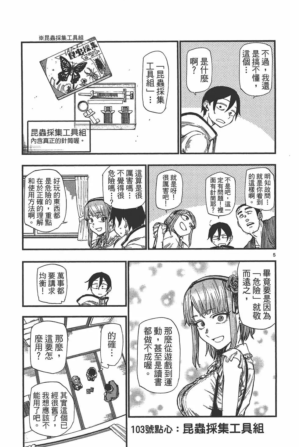 第06卷