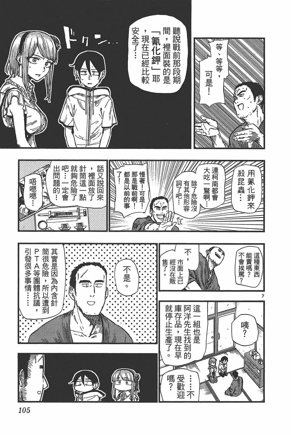 第06卷
