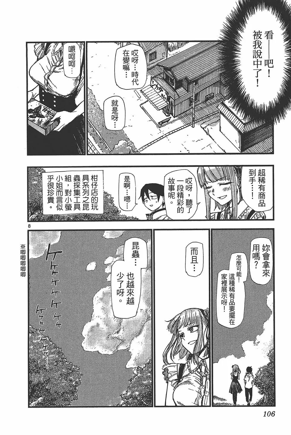 第06卷