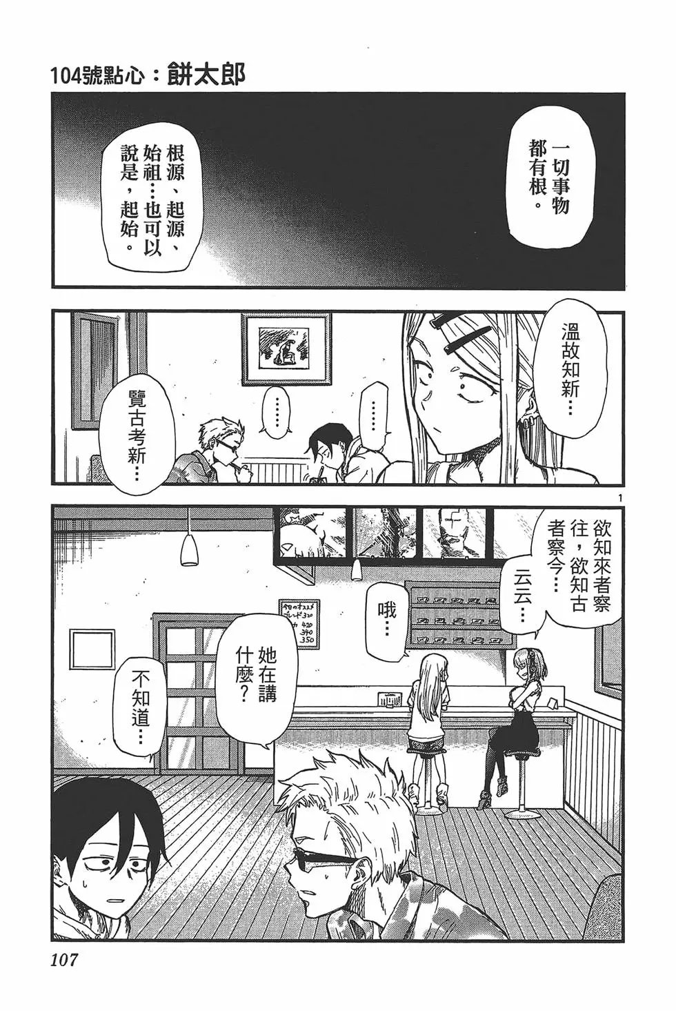 第06卷
