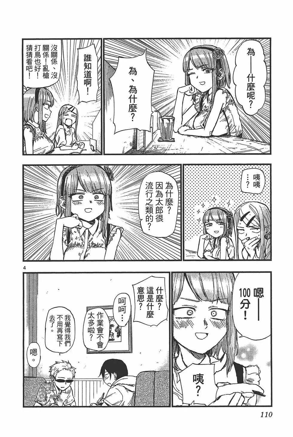 第06卷