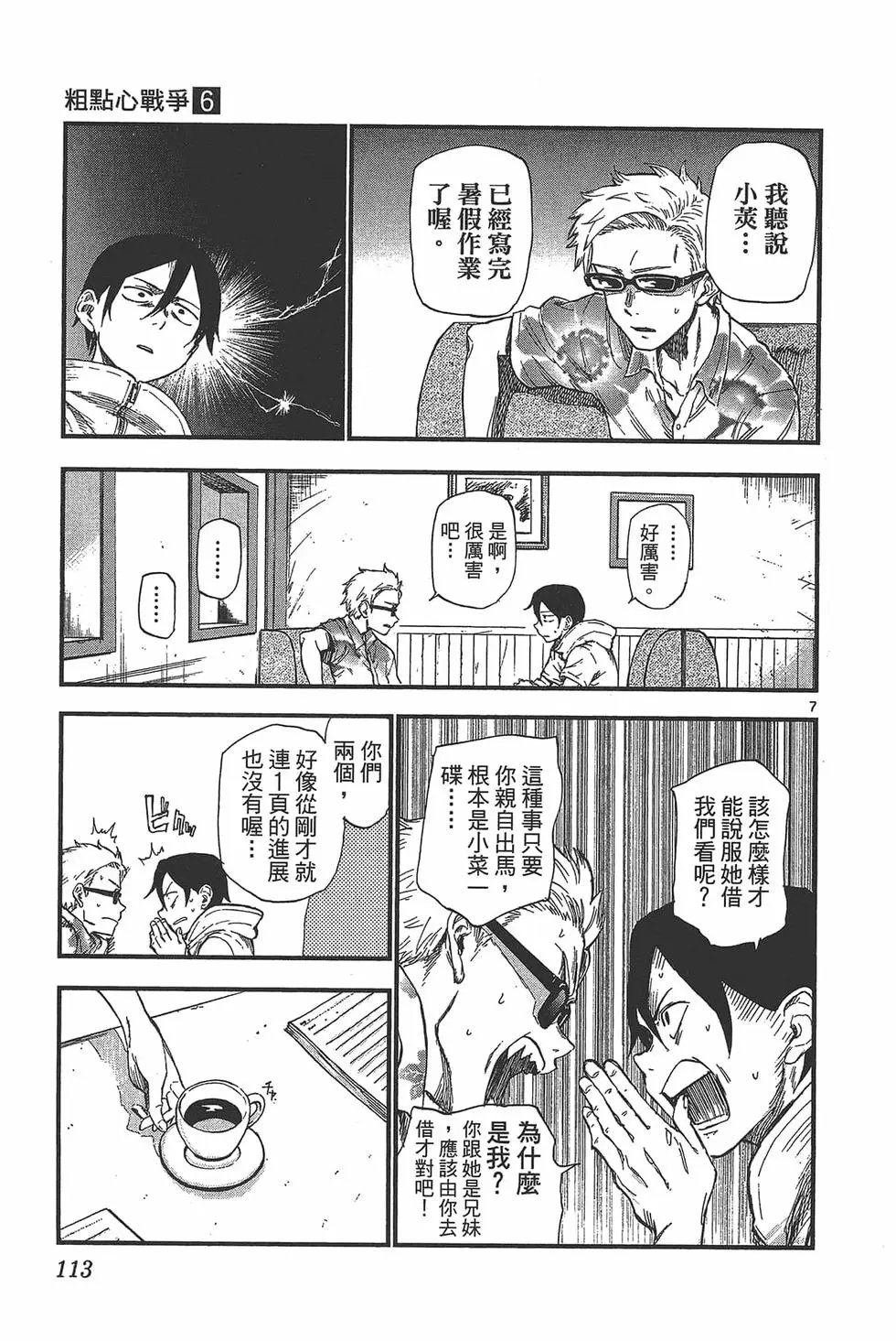 第06卷