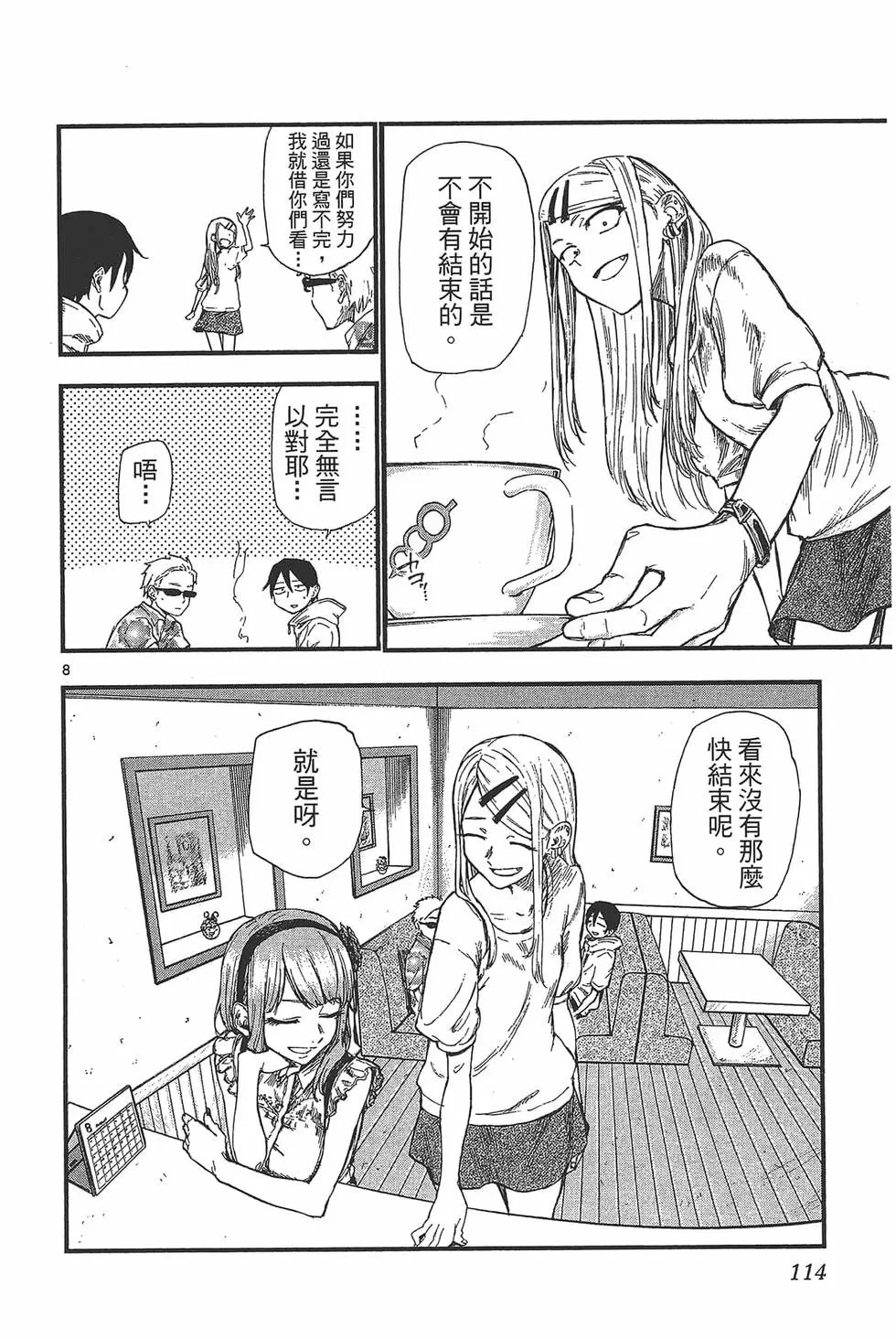 第06卷