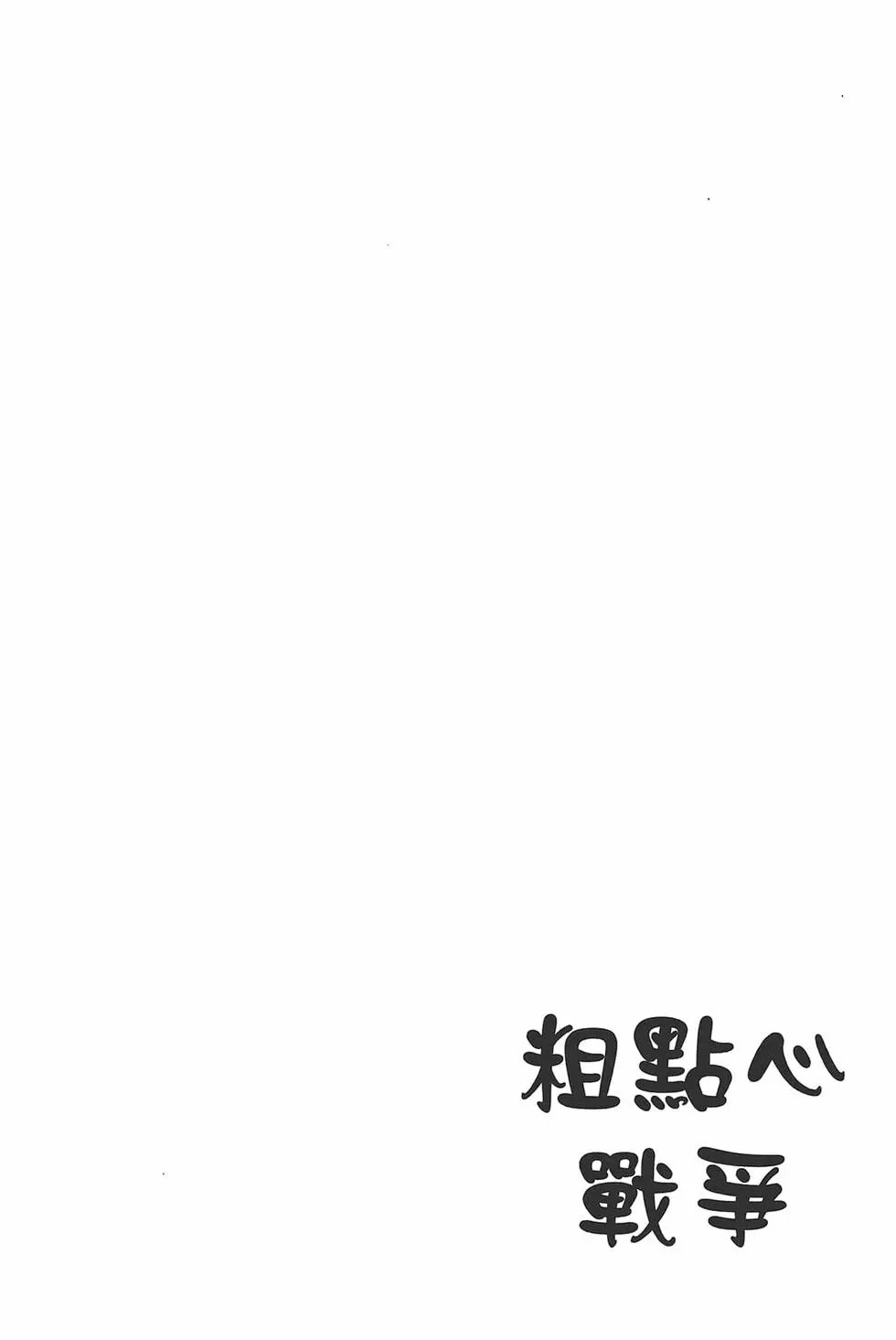 第06卷
