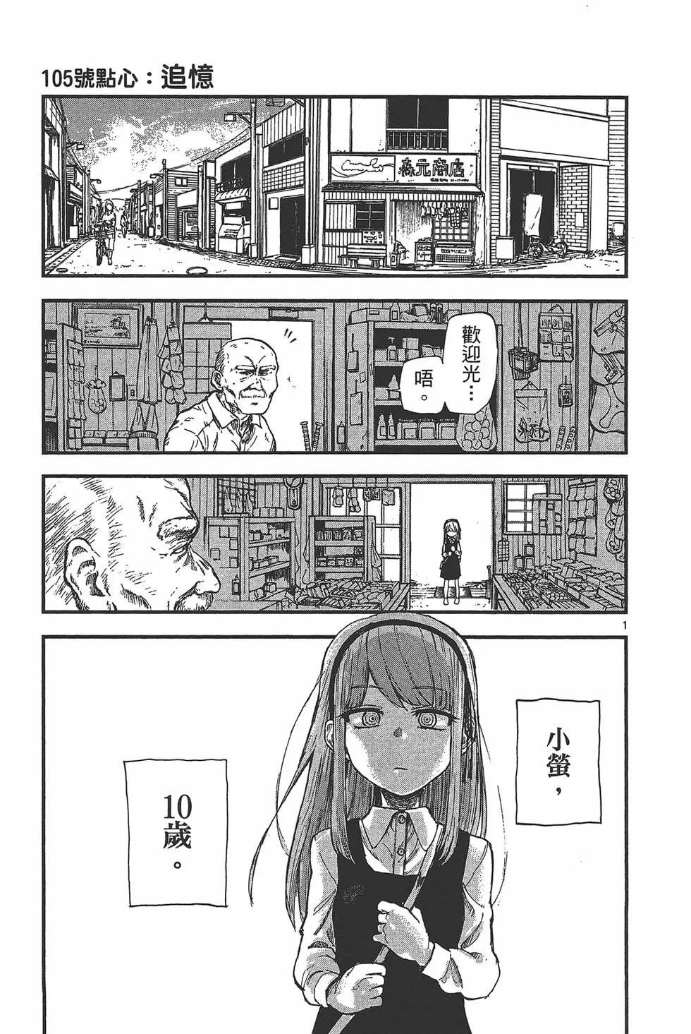 第06卷