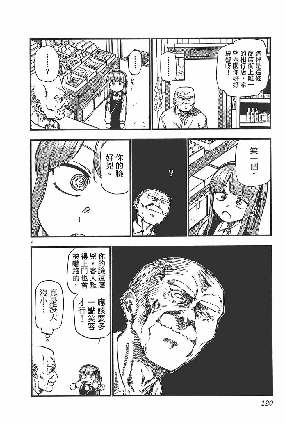 第06卷