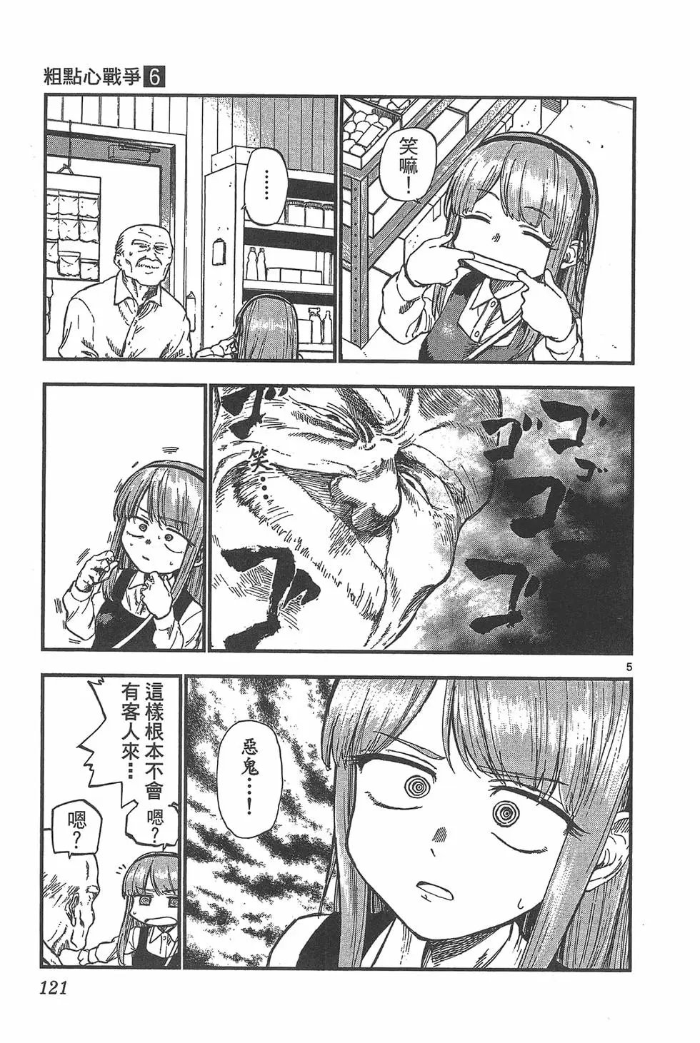 第06卷