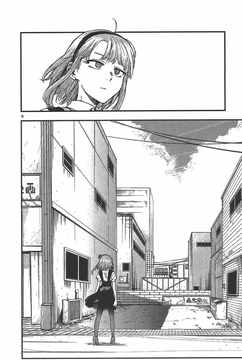 第06卷