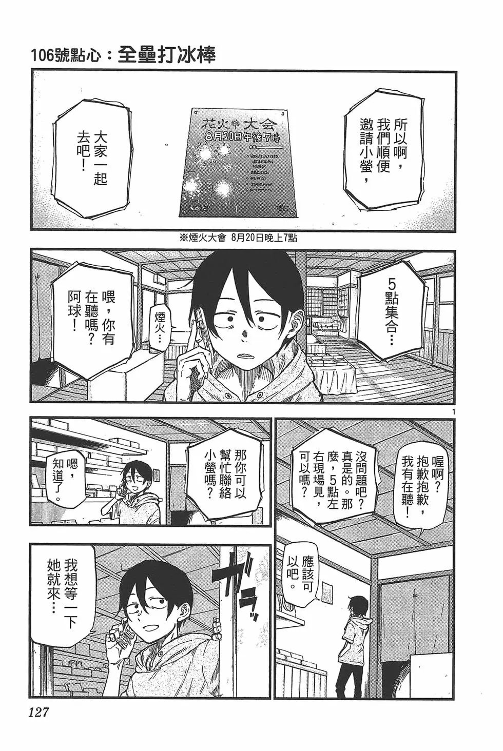 第06卷