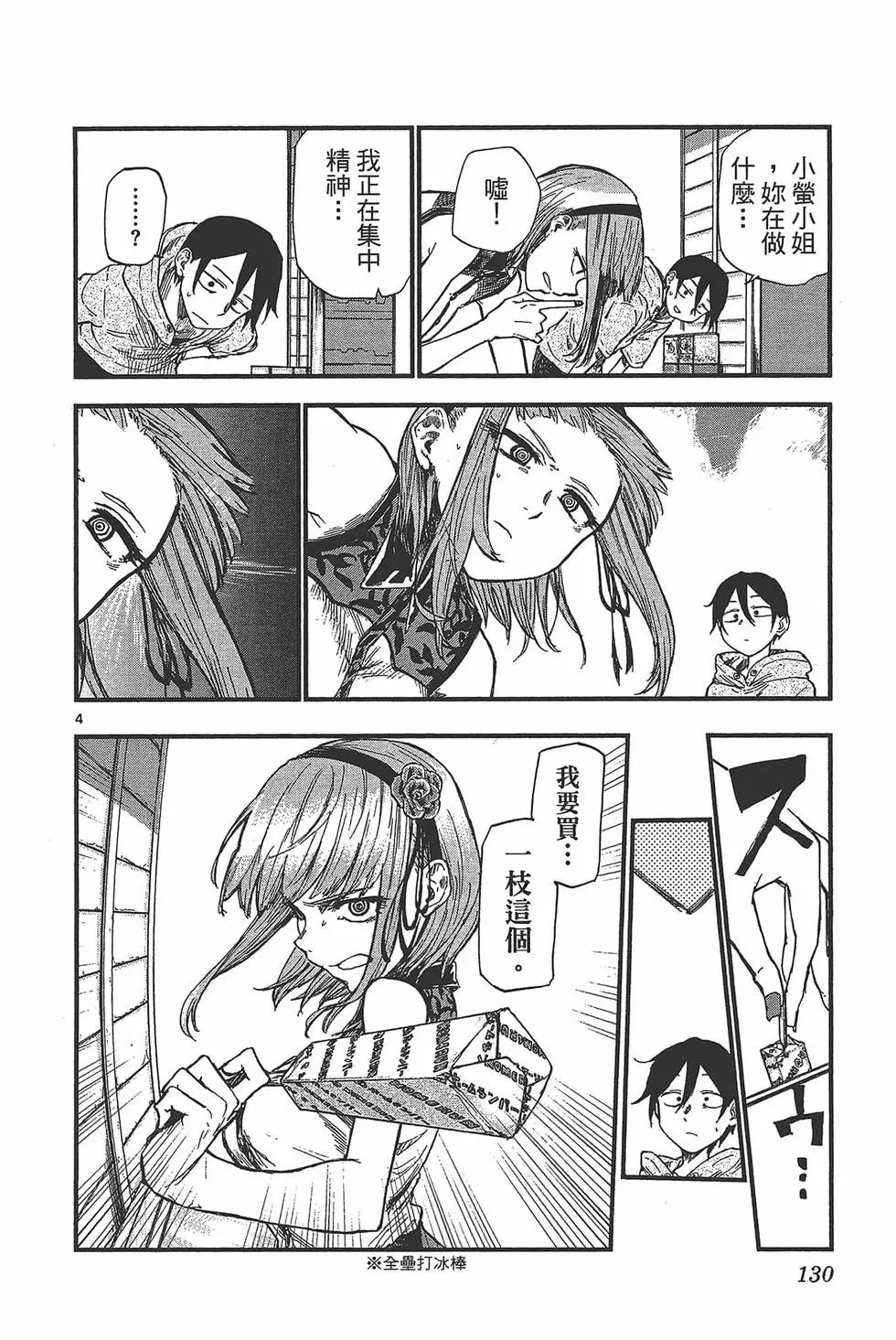 第06卷