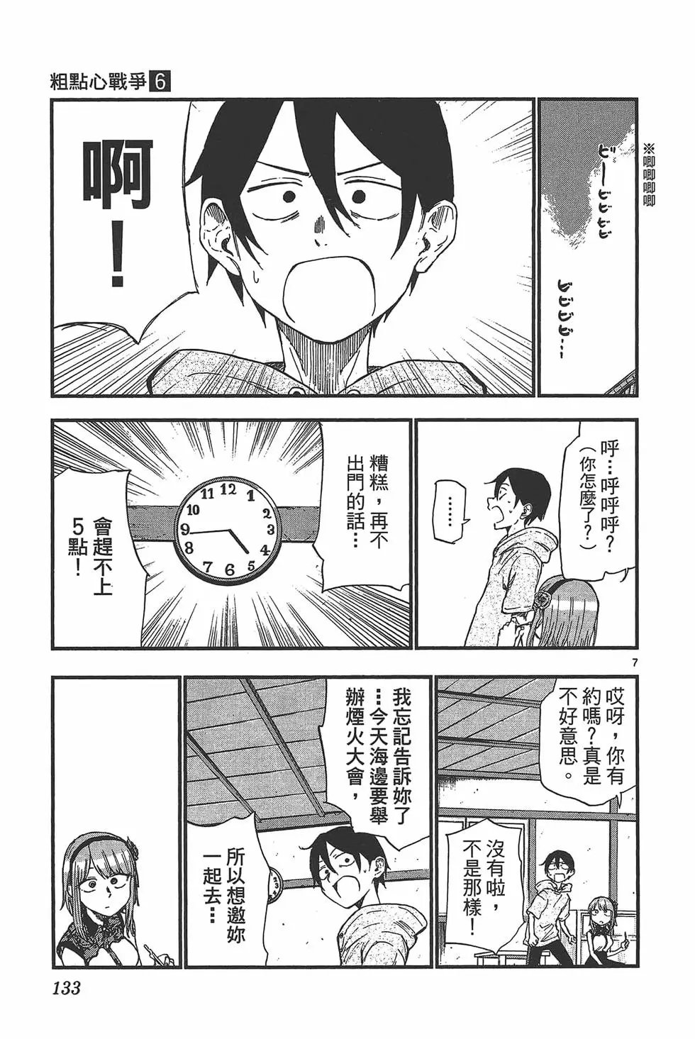 第06卷
