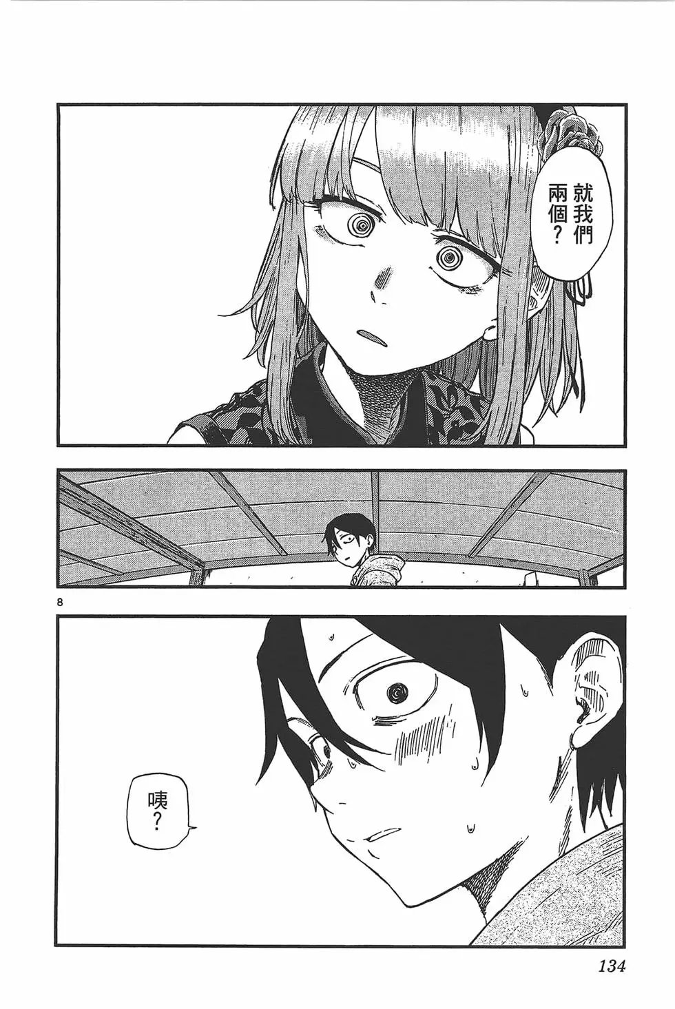 第06卷