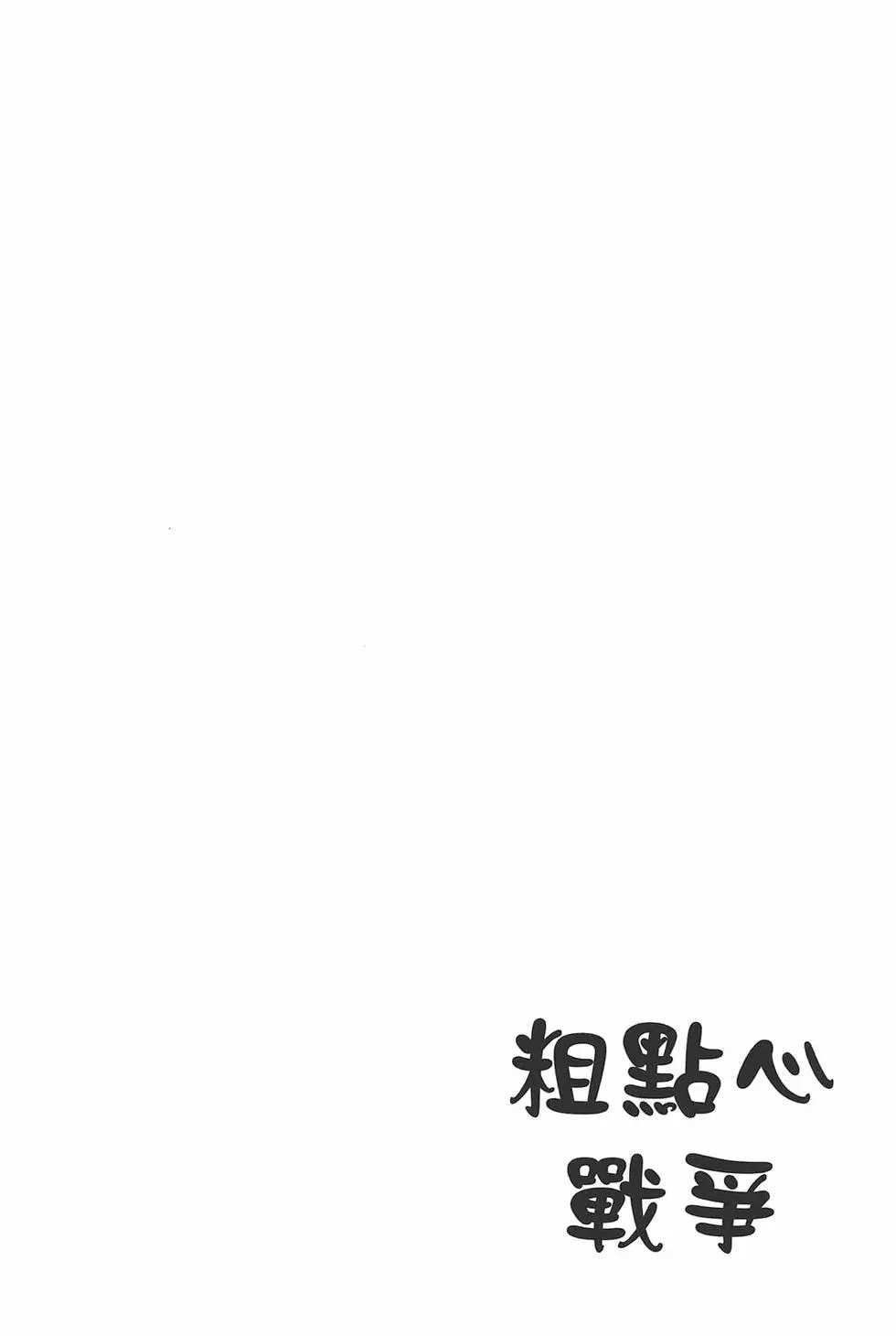 第06卷