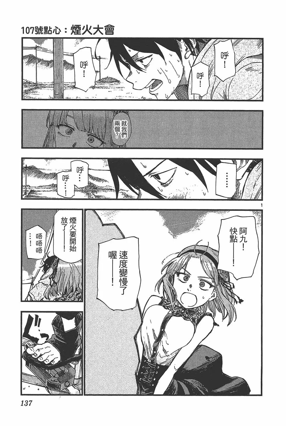 第06卷