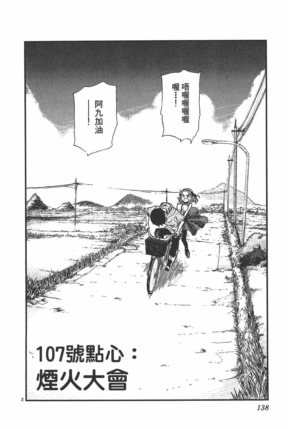 第06卷