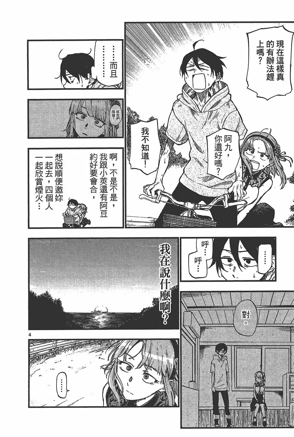 第06卷