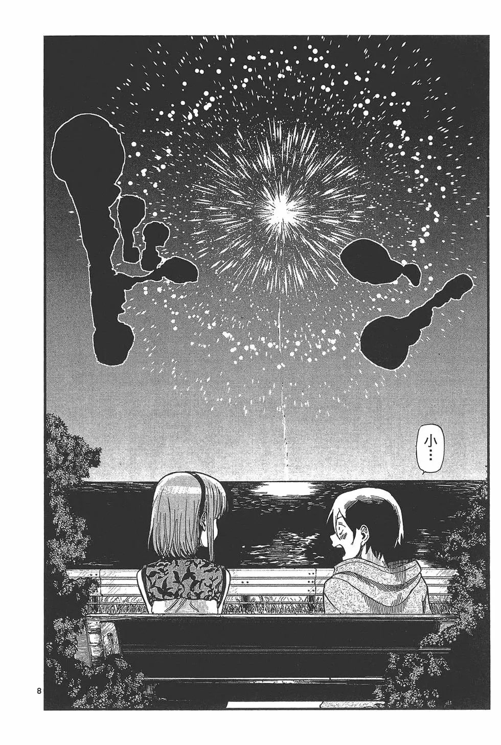 第06卷