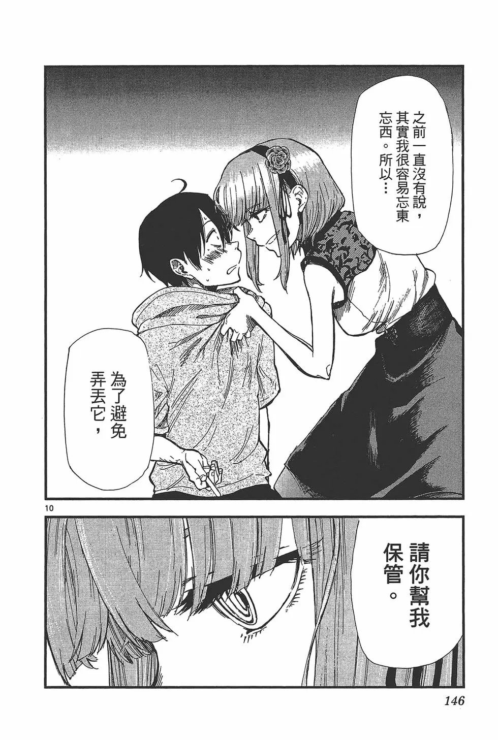 第06卷