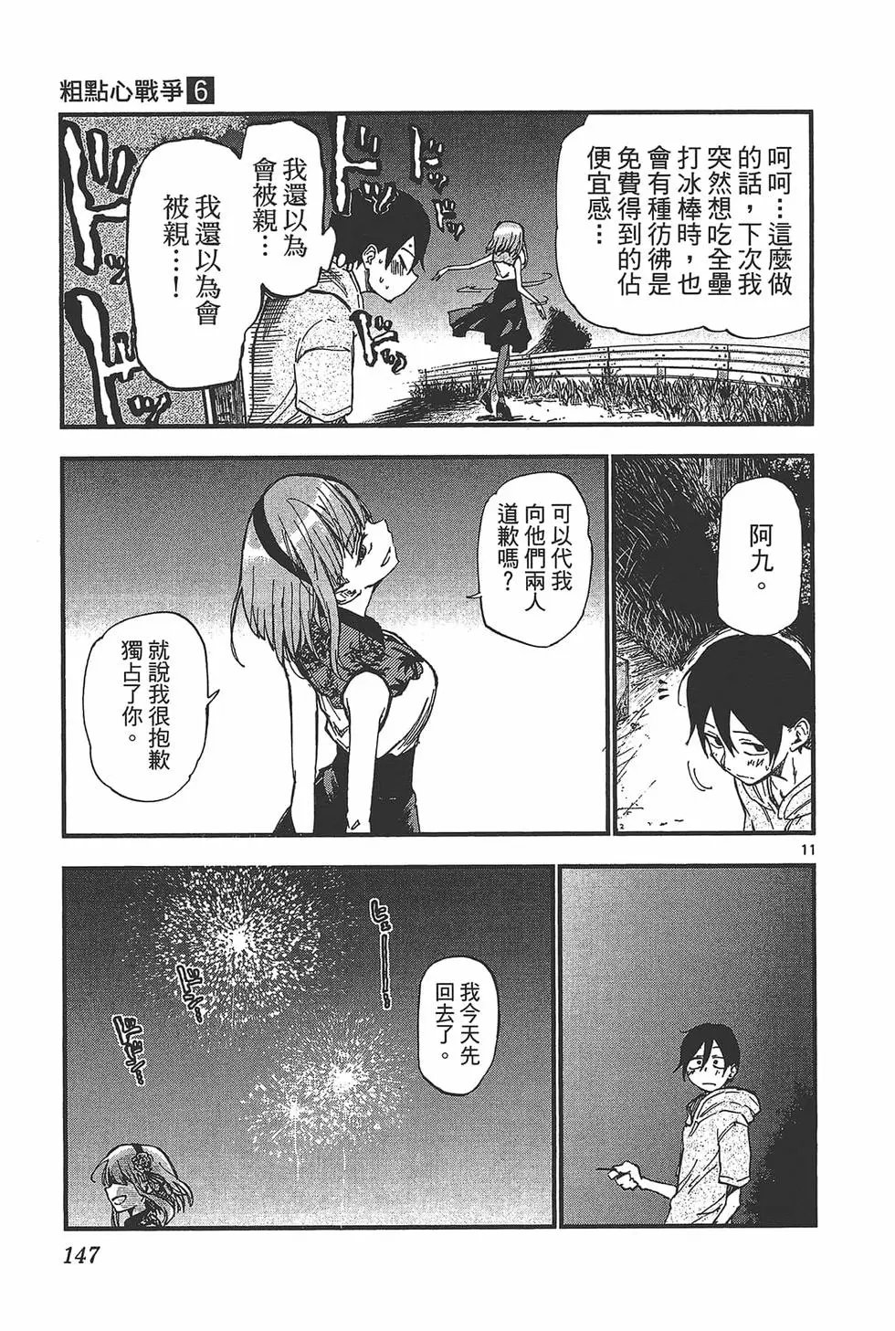 第06卷