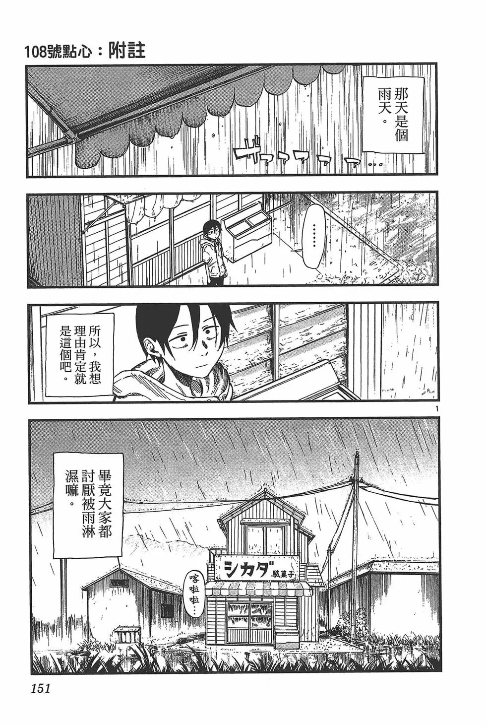第06卷