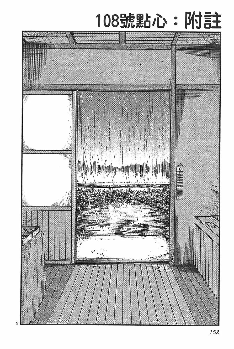 第06卷