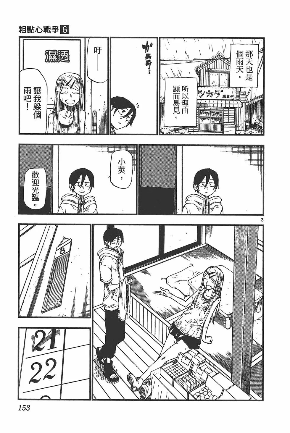 第06卷
