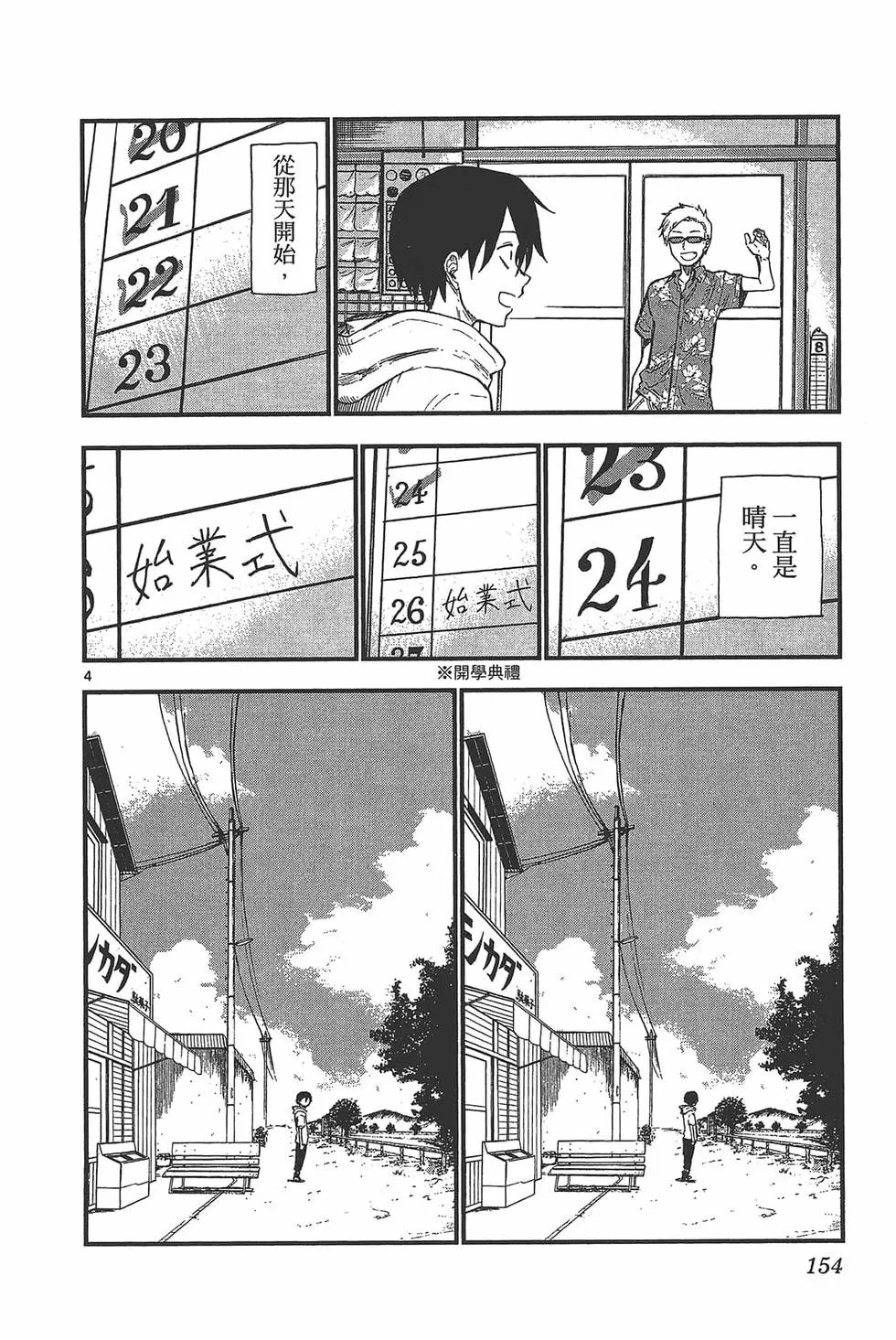 第06卷