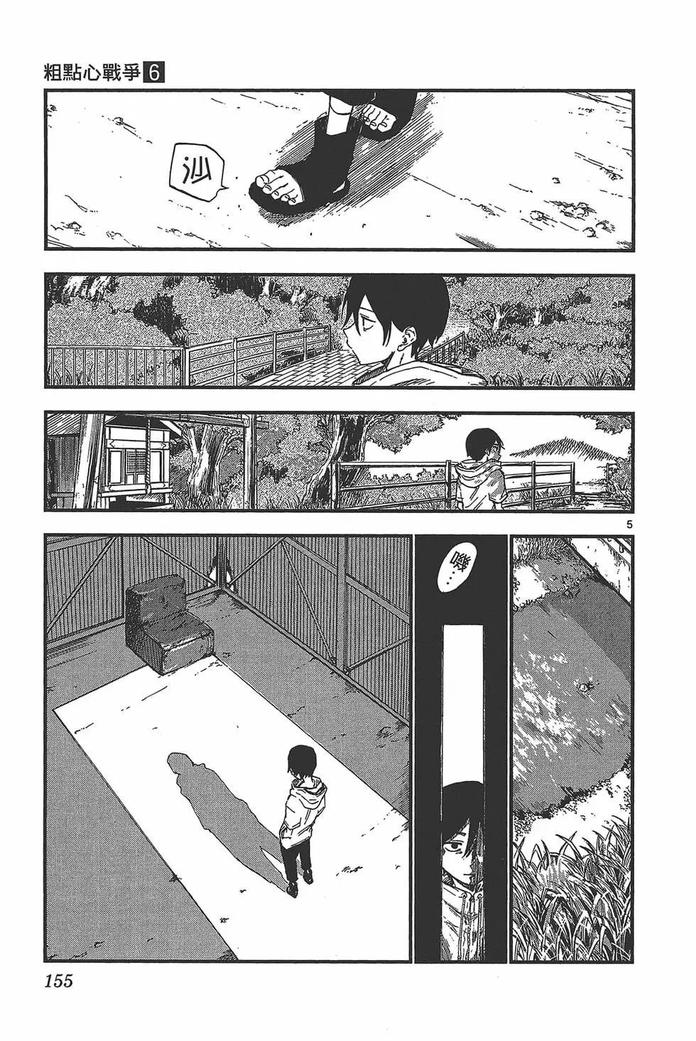 第06卷