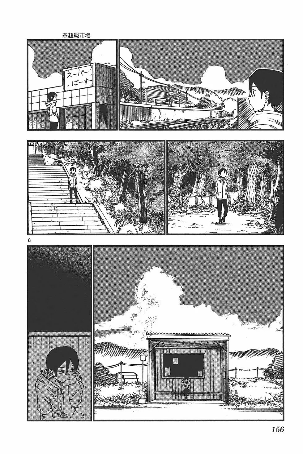 第06卷