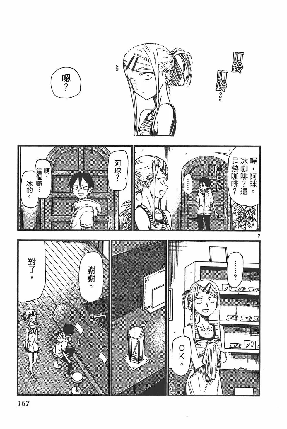 第06卷
