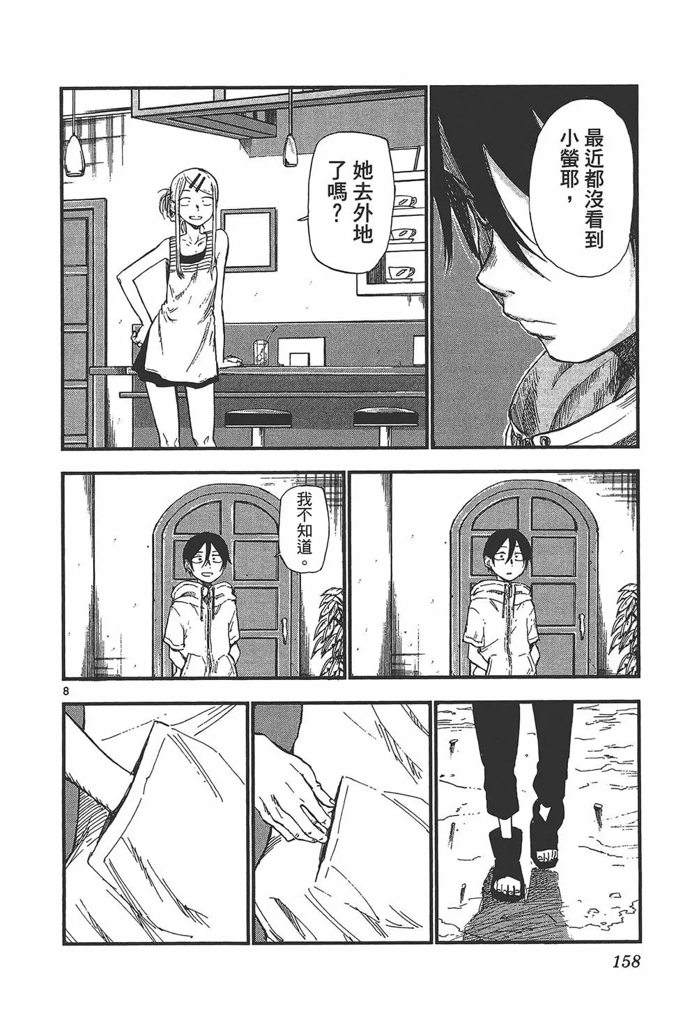 第06卷