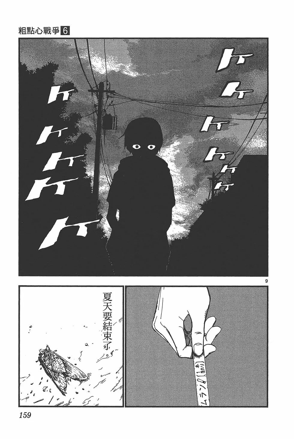 第06卷