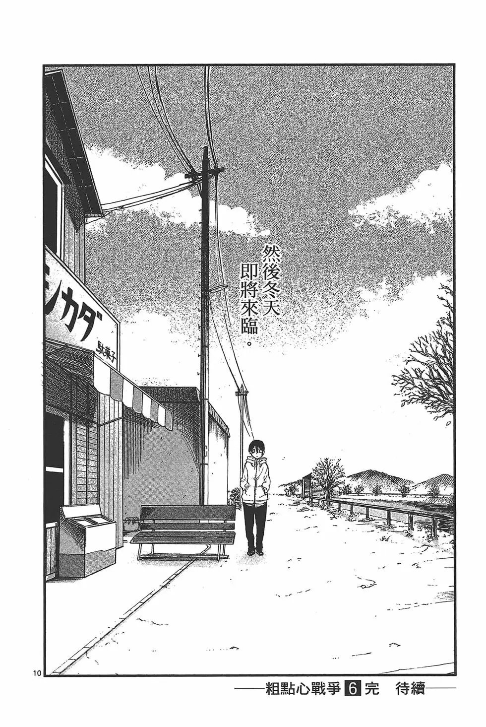第06卷