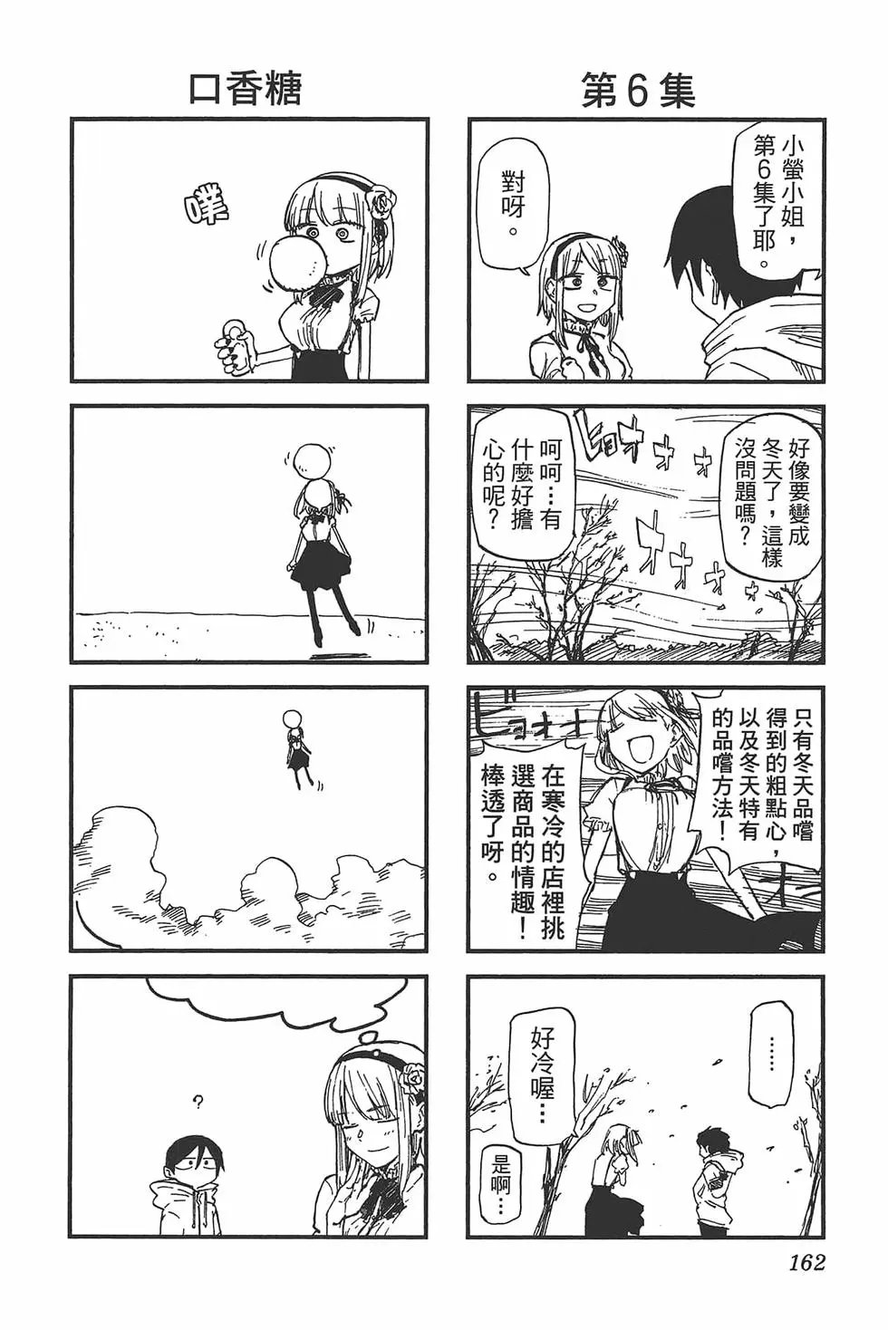 第06卷