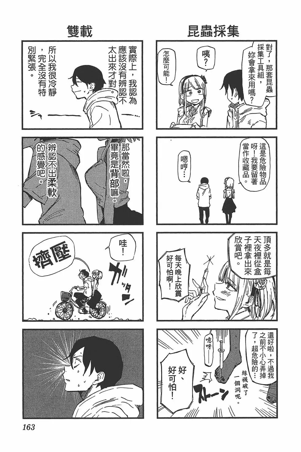 第06卷