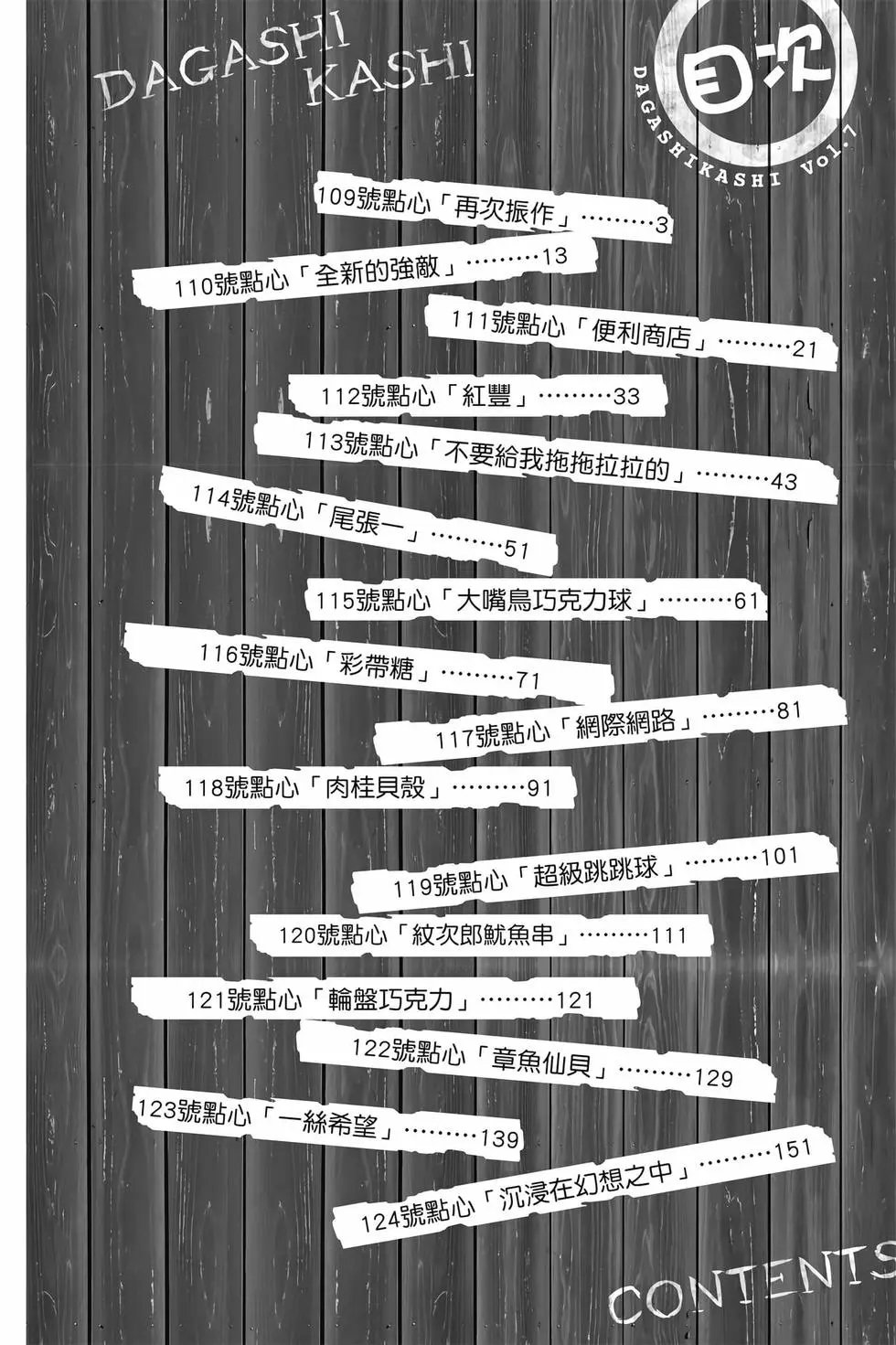 第07卷