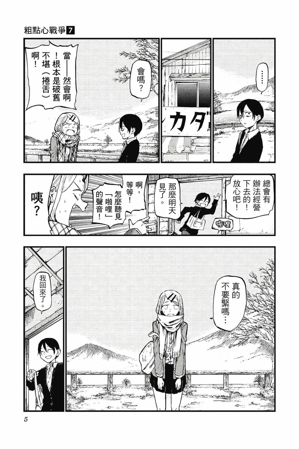 第07卷