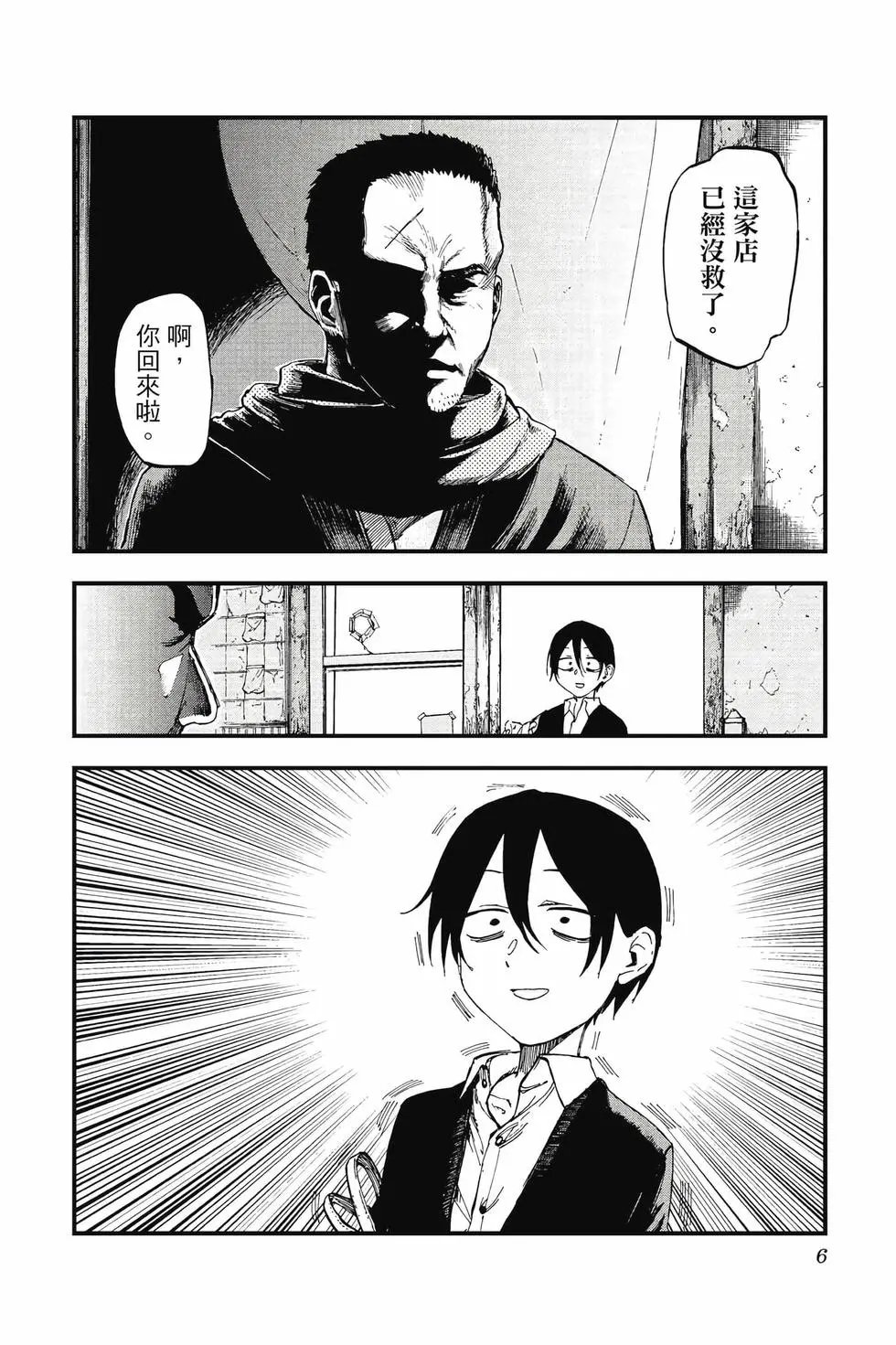 第07卷