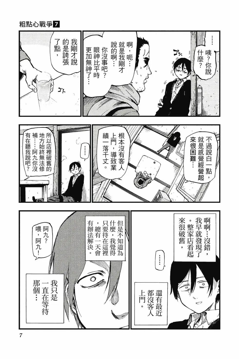 第07卷