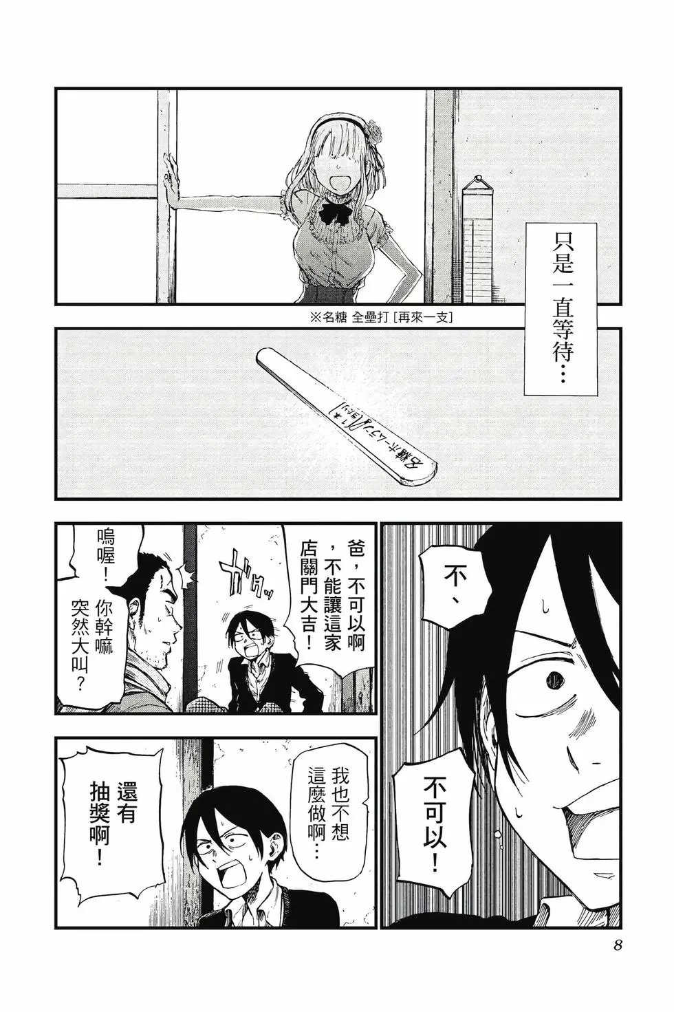 第07卷