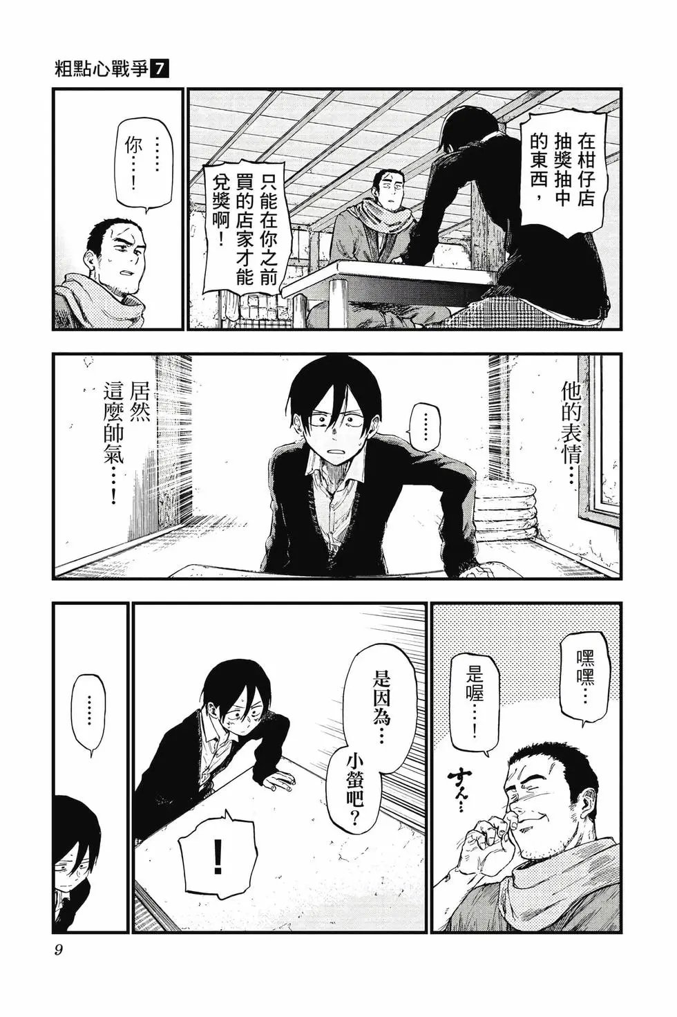 第07卷