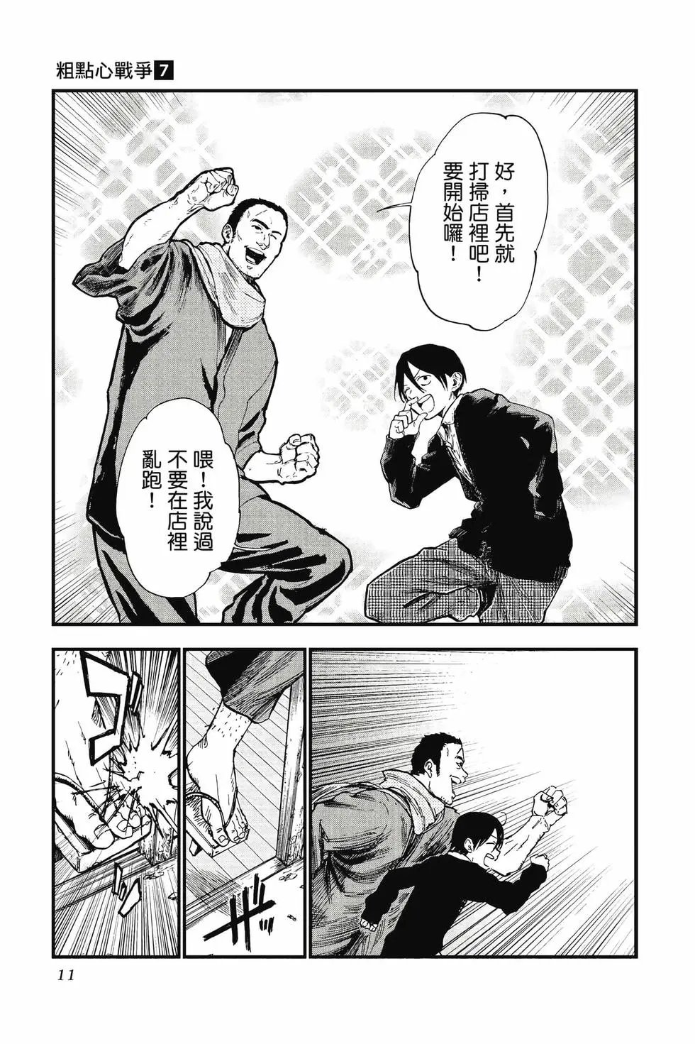 第07卷